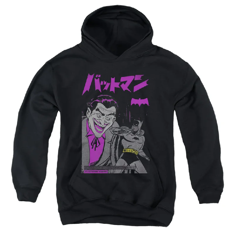 Batman Kids Hoodie Kanji Cover Black Hoody