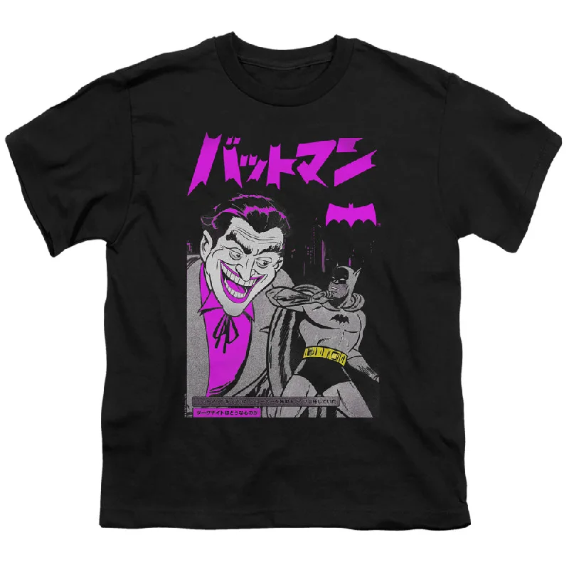 Batman Kids T-Shirt Kanji Cover Black Tee